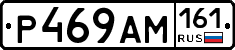 %D0%A0469%D0%90%D0%9C161