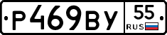 %D0%A0469%D0%92%D0%A355