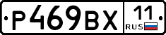 %D0%A0469%D0%92%D0%A511