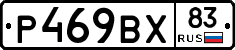 %D0%A0469%D0%92%D0%A583