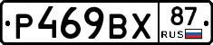 %D0%A0469%D0%92%D0%A587