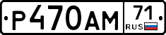 %D0%A0470%D0%90%D0%9C71