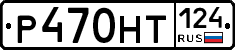 %D0%A0470%D0%9D%D0%A2124