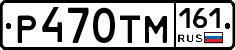 %D0%A0470%D0%A2%D0%9C161