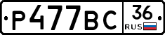%D0%A0477%D0%92%D0%A136