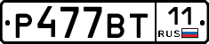 %D0%A0477%D0%92%D0%A211