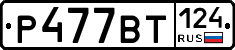 %D0%A0477%D0%92%D0%A2124