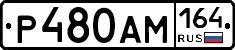 %D0%A0480%D0%90%D0%9C164