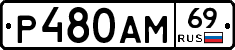 %D0%A0480%D0%90%D0%9C69