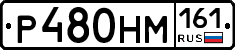 %D0%A0480%D0%9D%D0%9C161