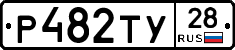 %D0%A0482%D0%A2%D0%A328