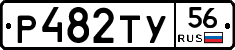 %D0%A0482%D0%A2%D0%A356