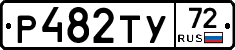 %D0%A0482%D0%A2%D0%A372