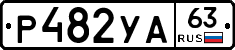 %D0%A0482%D0%A3%D0%9063