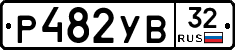 %D0%A0482%D0%A3%D0%9232