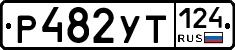 %D0%A0482%D0%A3%D0%A2124