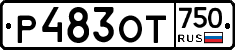 %D0%A0483%D0%9E%D0%A2750