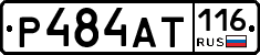 %D0%A0484%D0%90%D0%A2116