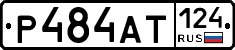 %D0%A0484%D0%90%D0%A2124