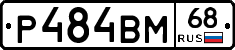 %D0%A0484%D0%92%D0%9C68