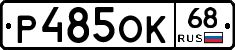 %D0%A0485%D0%9E%D0%9A68