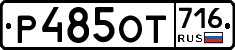 %D0%A0485%D0%9E%D0%A2716