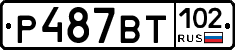 %D0%A0487%D0%92%D0%A2102