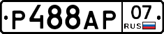 %D0%A0488%D0%90%D0%A007