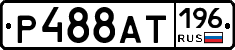 %D0%A0488%D0%90%D0%A2196