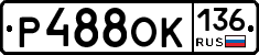 %D0%A0488%D0%9E%D0%9A136