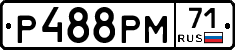%D0%A0488%D0%A0%D0%9C71