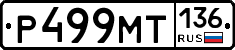 %D0%A0499%D0%9C%D0%A2136