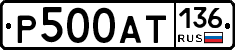 %D0%A0500%D0%90%D0%A2136