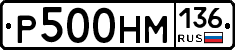 %D0%A0500%D0%9D%D0%9C136