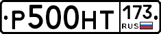 %D0%A0500%D0%9D%D0%A2173