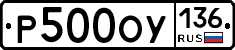 %D0%A0500%D0%9E%D0%A3136