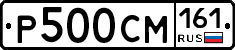 %D0%A0500%D0%A1%D0%9C161