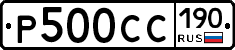 %D0%A0500%D0%A1%D0%A1190
