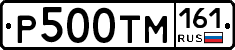 %D0%A0500%D0%A2%D0%9C161