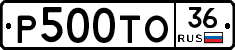 %D0%A0500%D0%A2%D0%9E36