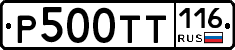 %D0%A0500%D0%A2%D0%A2116