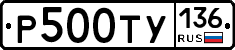 %D0%A0500%D0%A2%D0%A3136