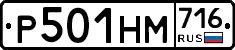 %D0%A0501%D0%9D%D0%9C716