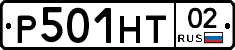 %D0%A0501%D0%9D%D0%A202