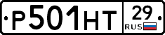 %D0%A0501%D0%9D%D0%A229