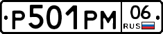 %D0%A0501%D0%A0%D0%9C06