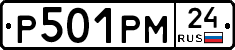 %D0%A0501%D0%A0%D0%9C24