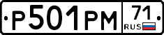 %D0%A0501%D0%A0%D0%9C71
