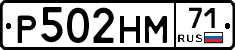 %D0%A0502%D0%9D%D0%9C71