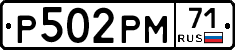 %D0%A0502%D0%A0%D0%9C71